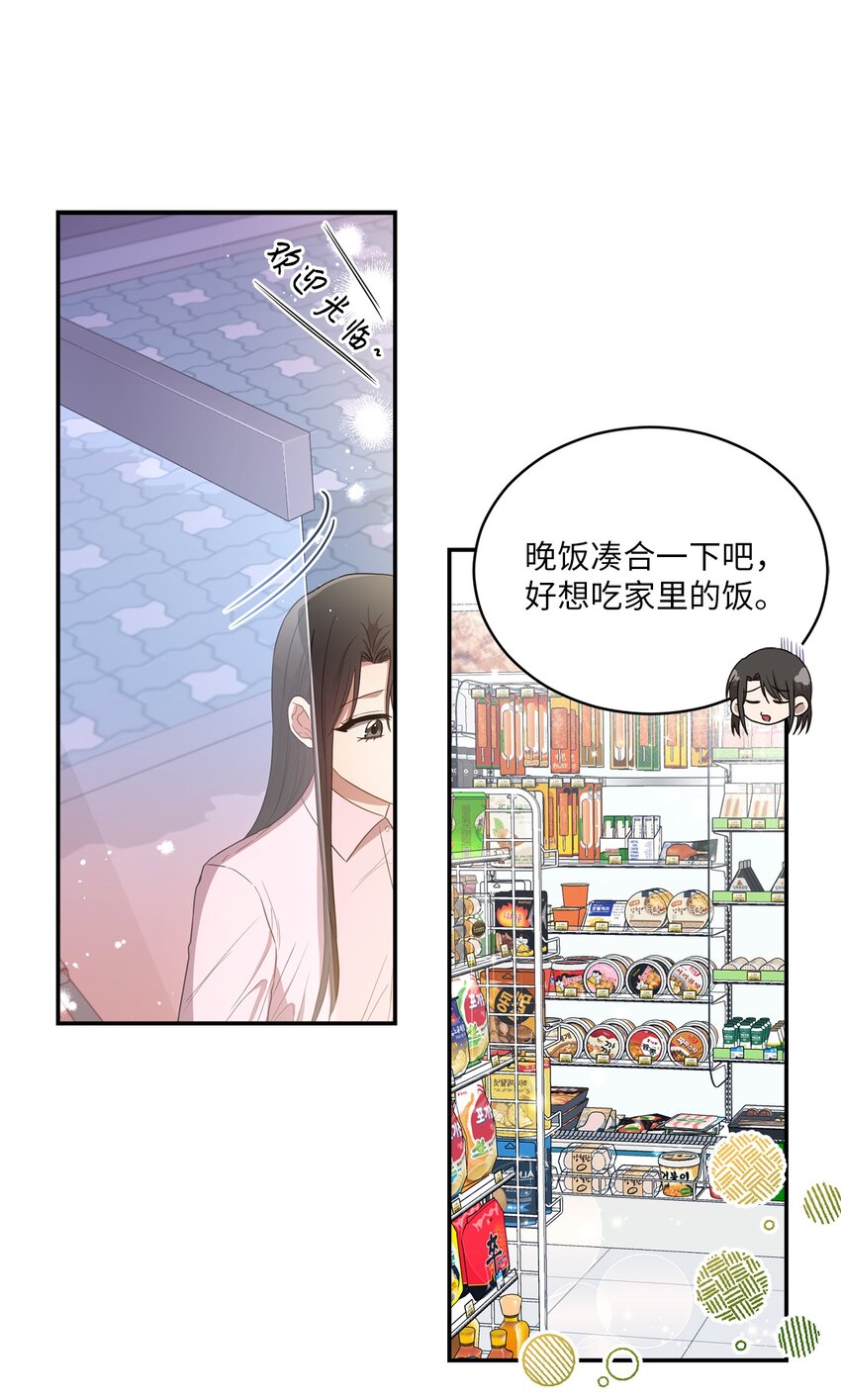 22 再次见面(1/2)-第22话