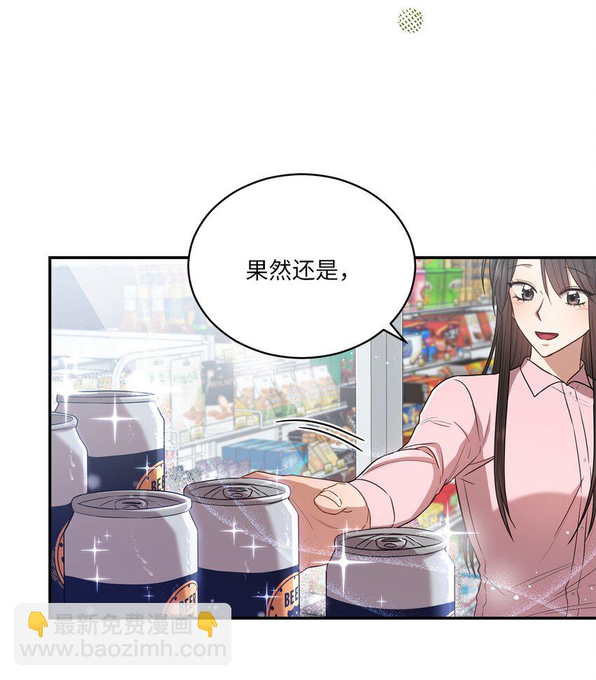 22 再次见面(1/2)-第22话