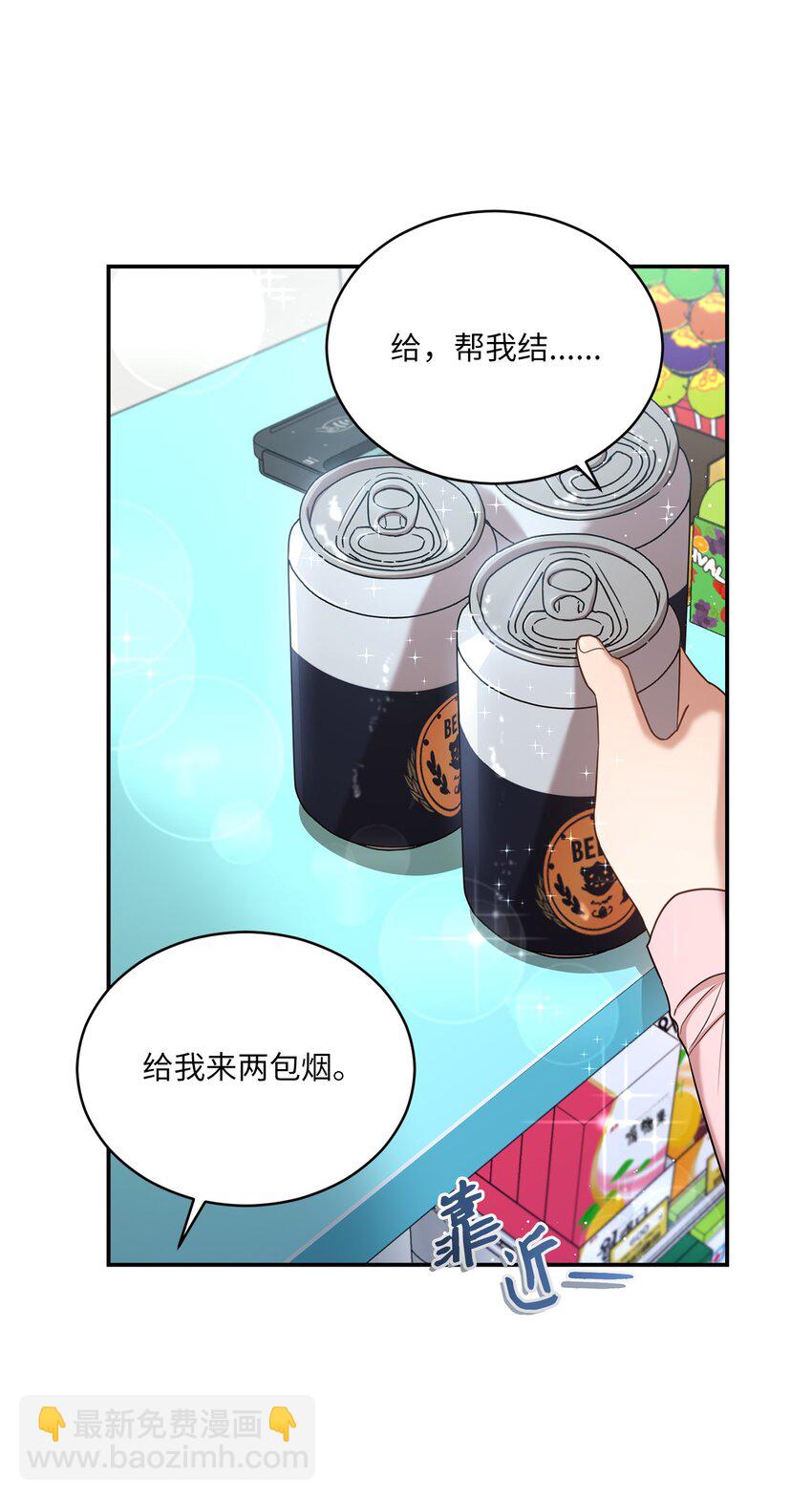 22 再次见面(1/2)-第22话