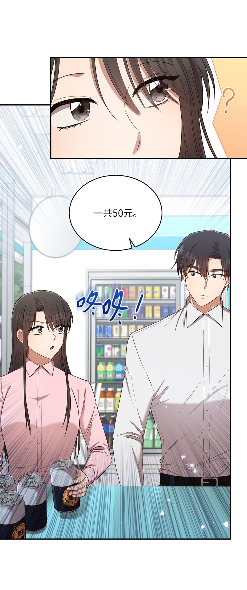 22 再次见面(1/2)-第22话