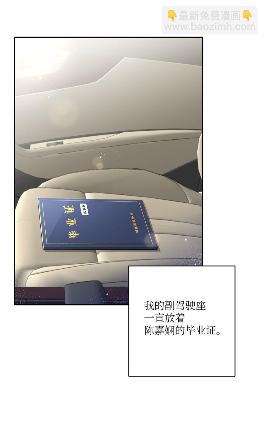 22 再次见面(1/2)-第22话