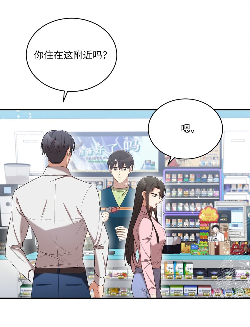 22 再次见面(1/2)-第22话