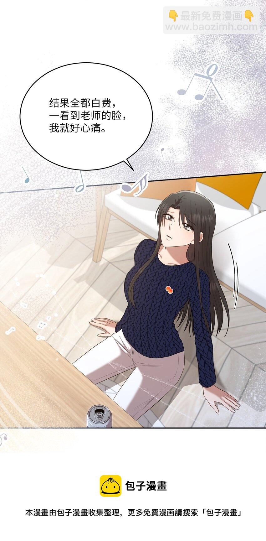 22 再次见面(1/2)-第22话