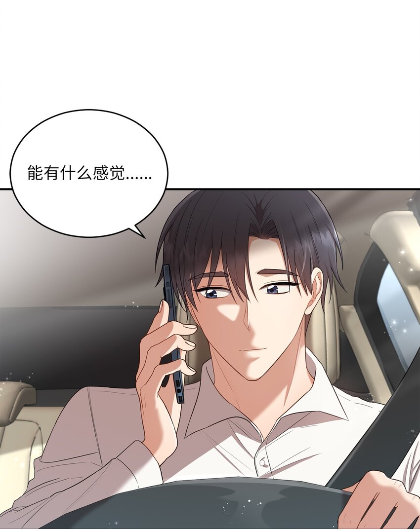 22 再次见面(1/2)-第22话