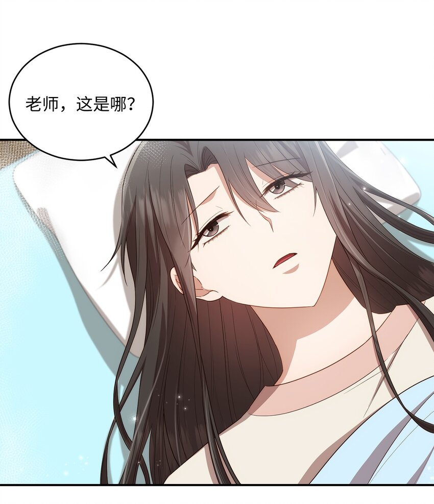 24 为什么关心我？(1/2)-第24话