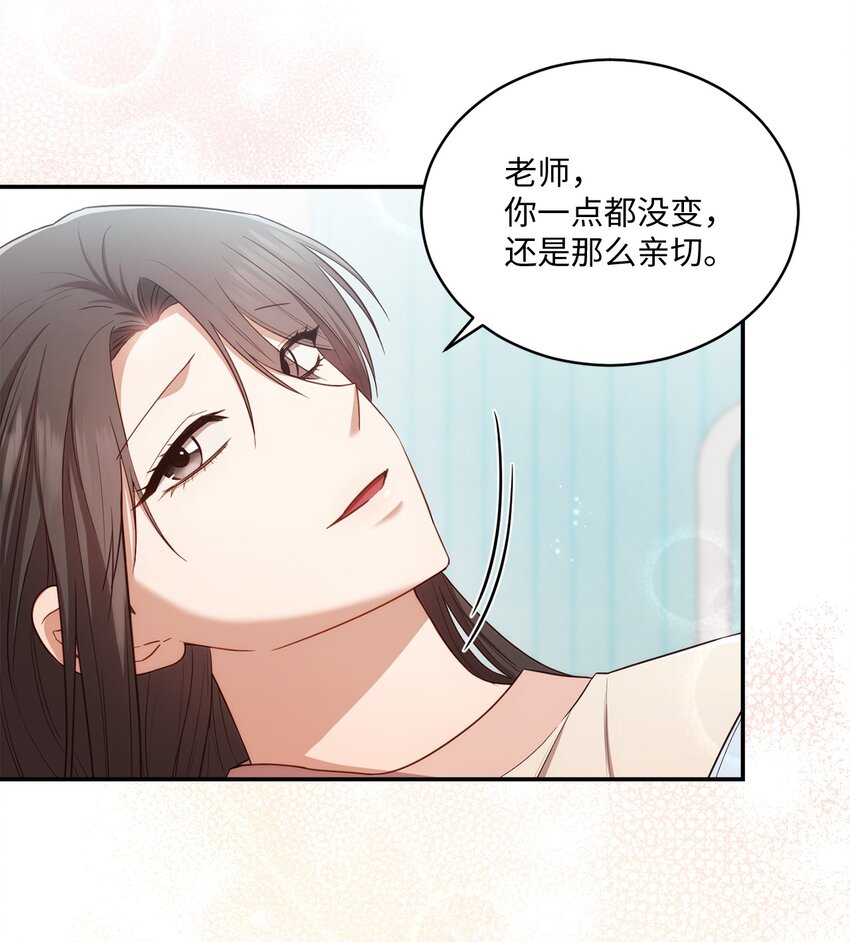 24 为什么关心我？(1/2)-第24话