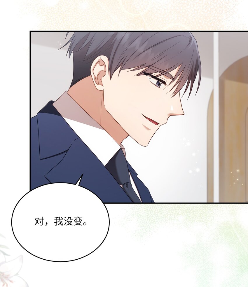 24 为什么关心我？(1/2)-第24话