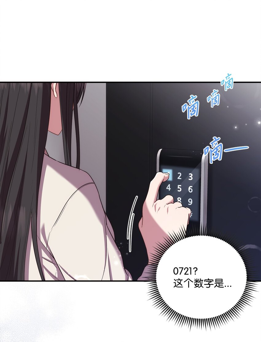 24 为什么关心我？(1/2)-第24话