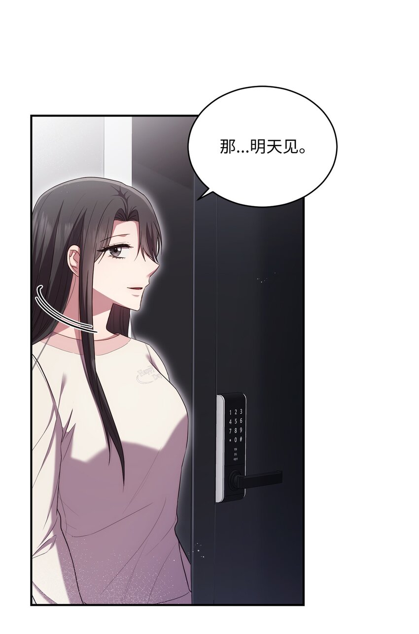 24 为什么关心我？(1/2)-第24话