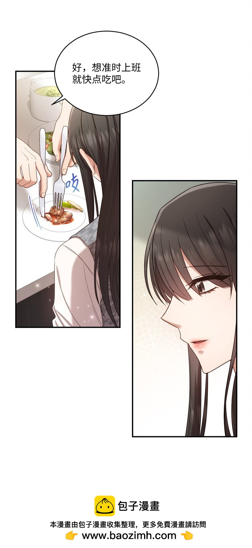 24 为什么关心我？(1/2)-第24话