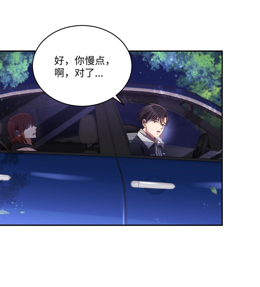 26 跟我去看樱花吧(1/2)-第26话