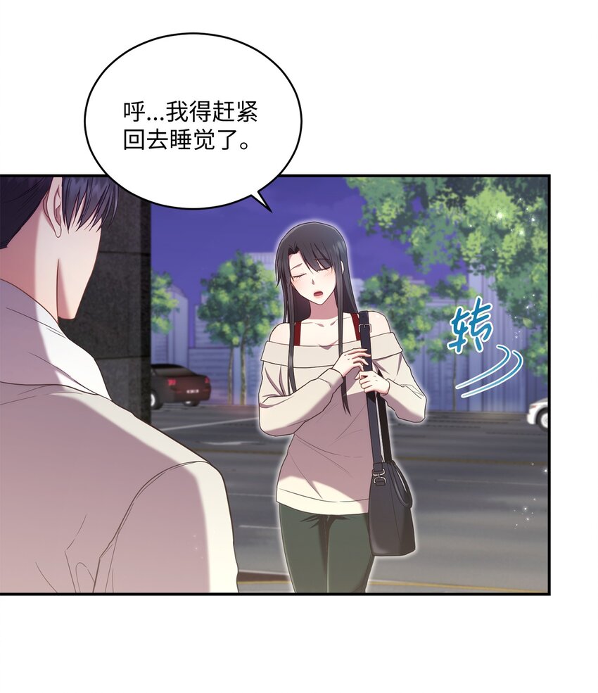 26 跟我去看樱花吧(1/2)-第26话