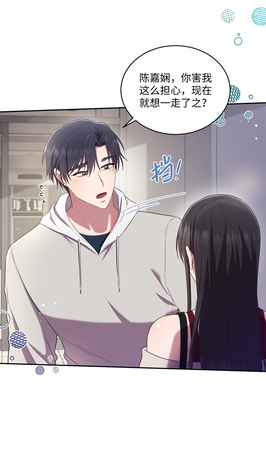 26 跟我去看樱花吧(1/2)-第26话