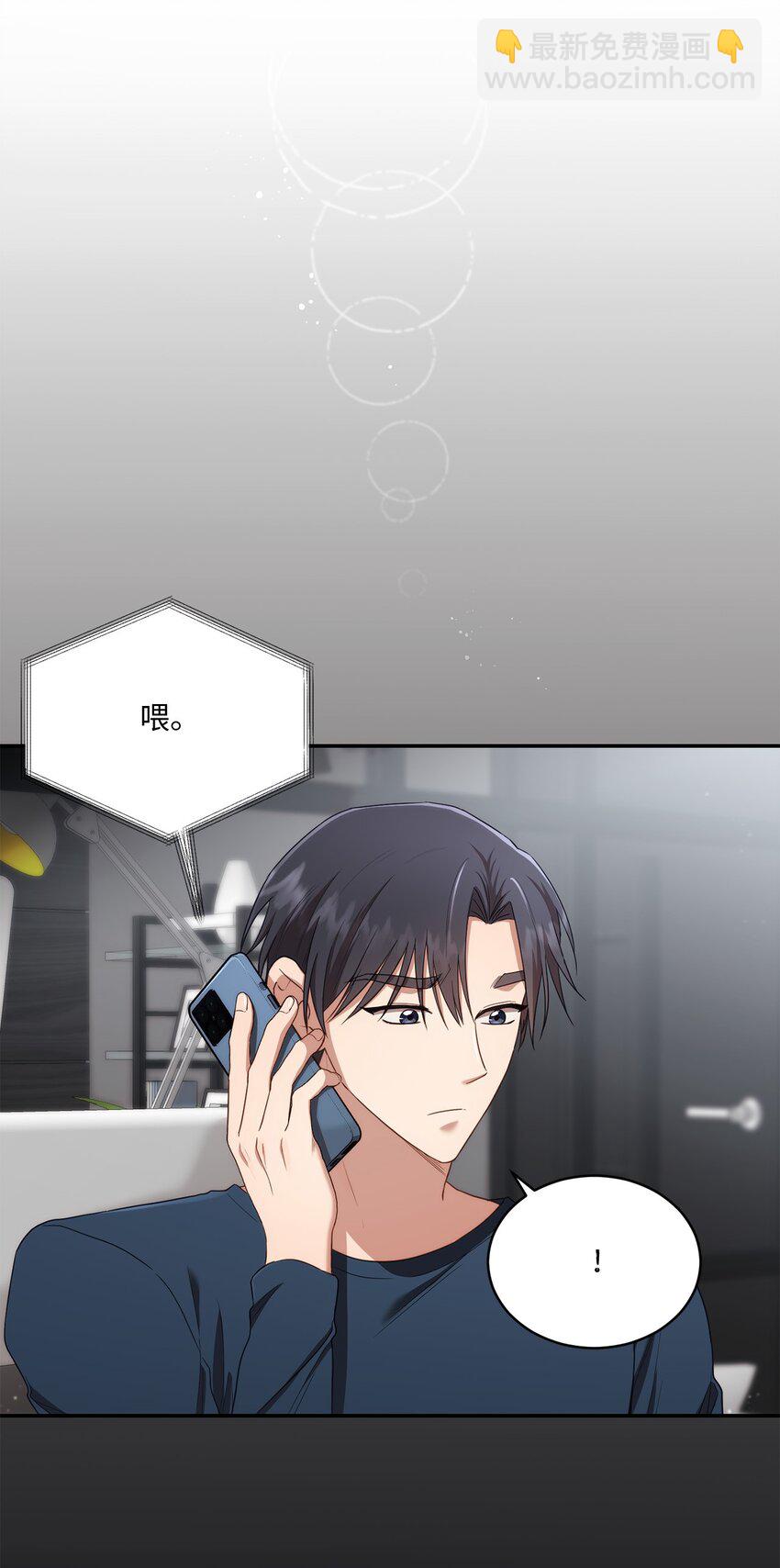 26 跟我去看樱花吧(1/2)-第26话