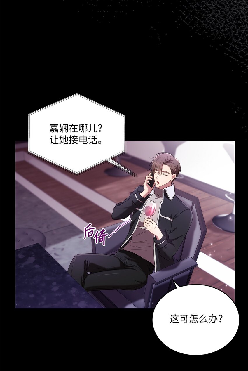 26 跟我去看樱花吧(1/2)-第26话