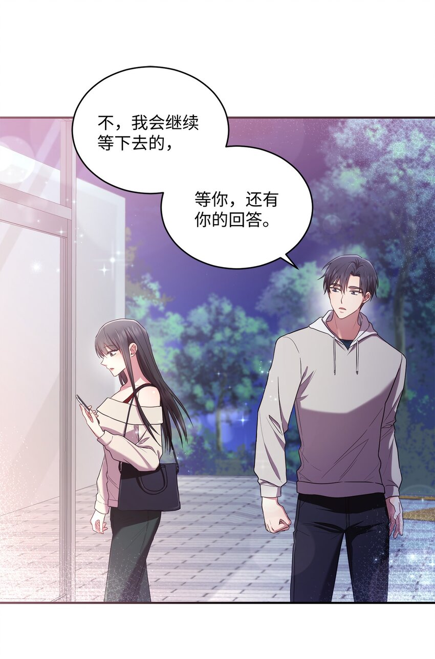 26 跟我去看樱花吧(1/2)-第26话