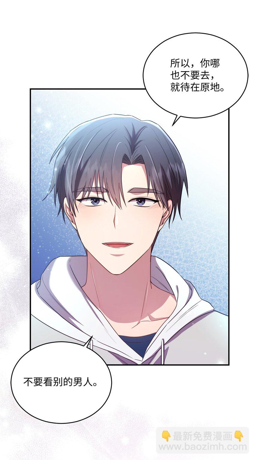 26 跟我去看樱花吧(1/2)-第26话