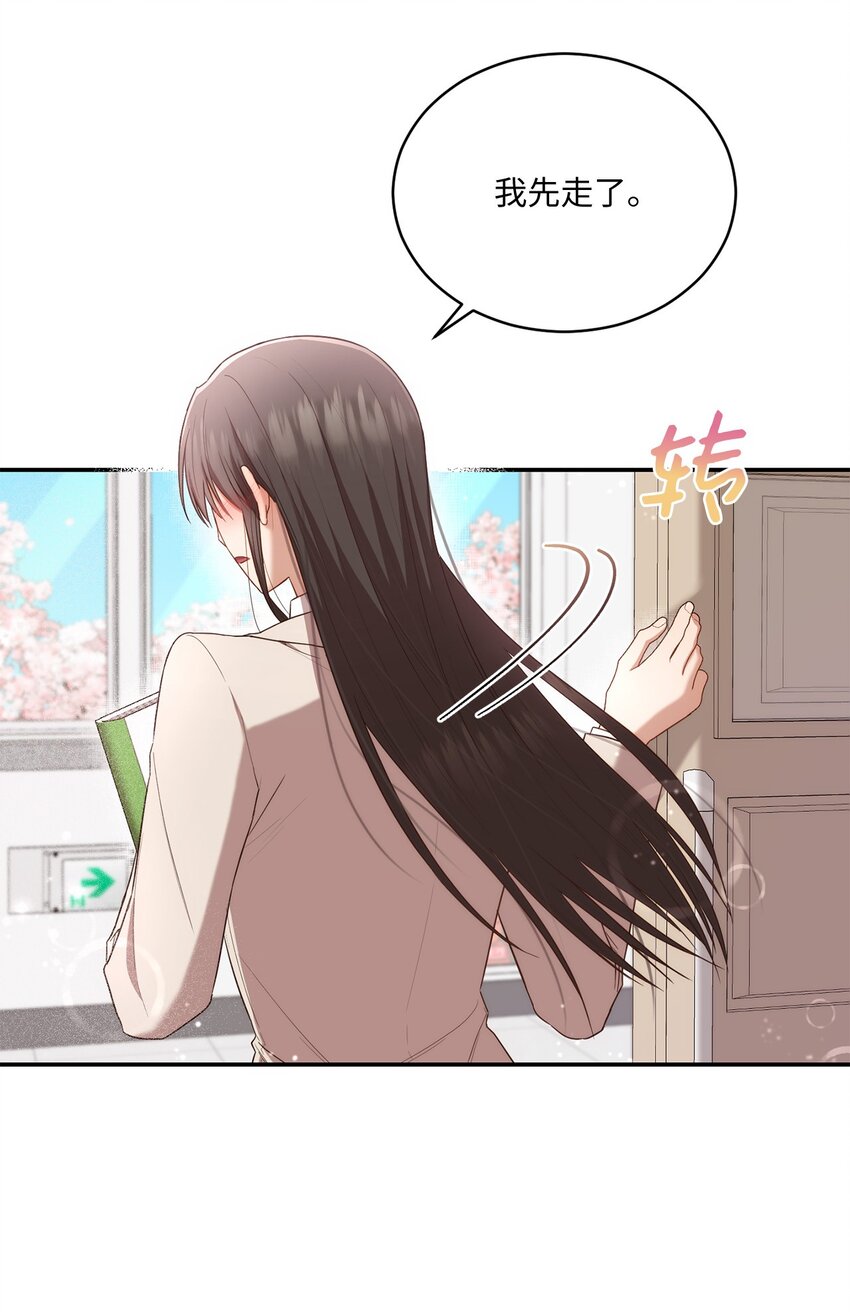 26 跟我去看樱花吧(1/2)-第26话