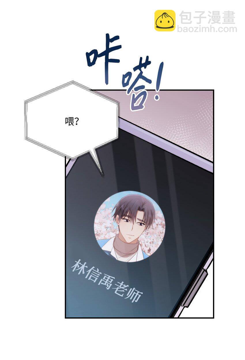 28 运动会(1/2)-第28话