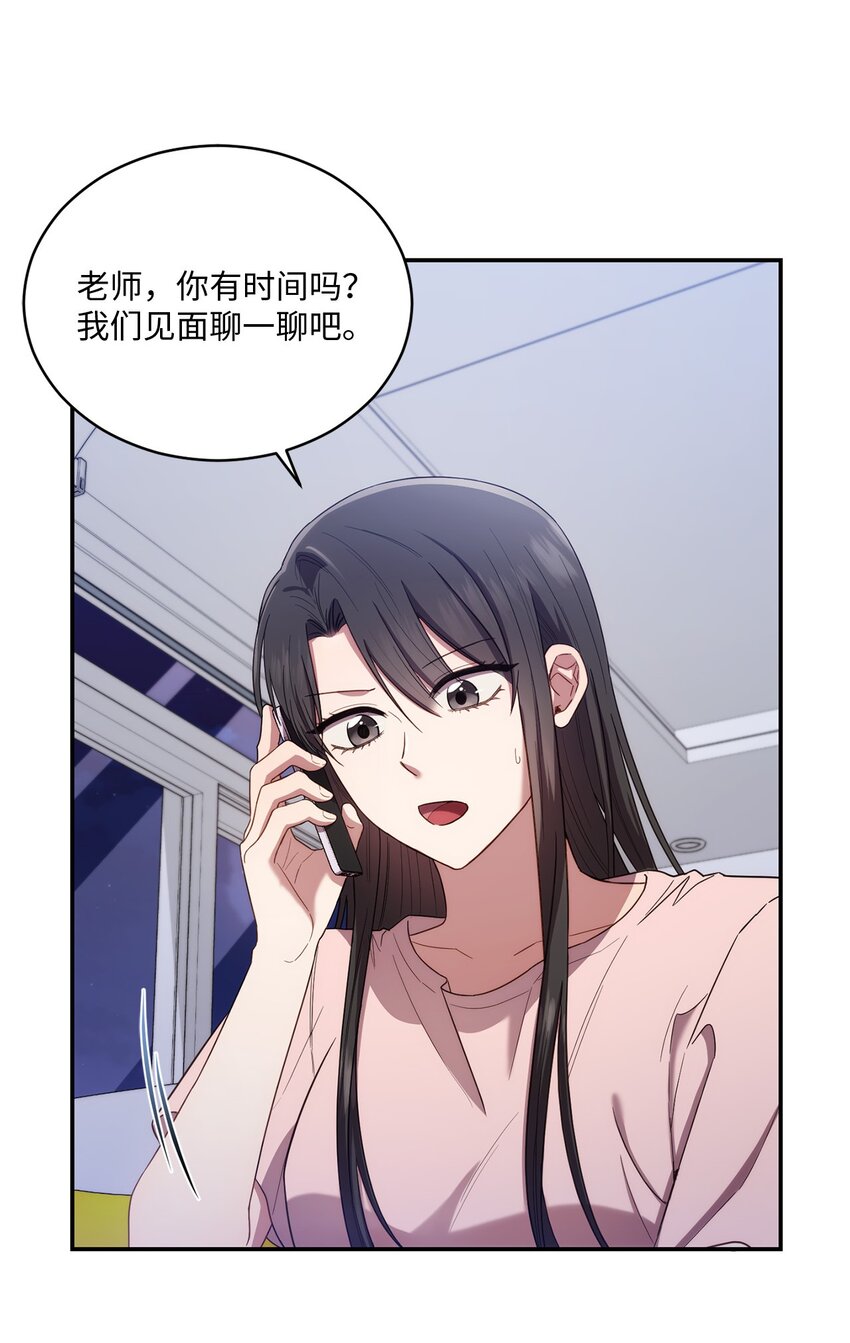 28 运动会(1/2)-第28话