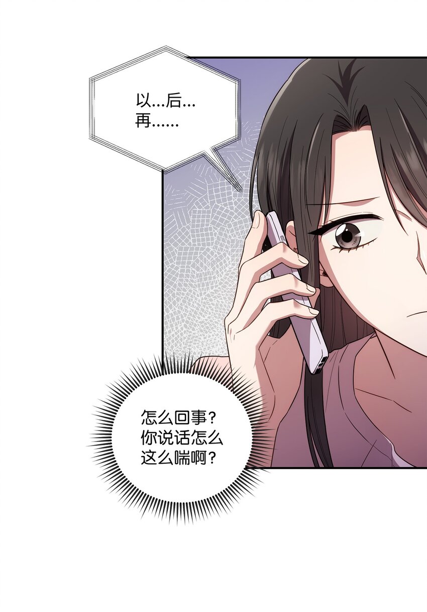 28 运动会(1/2)-第28话