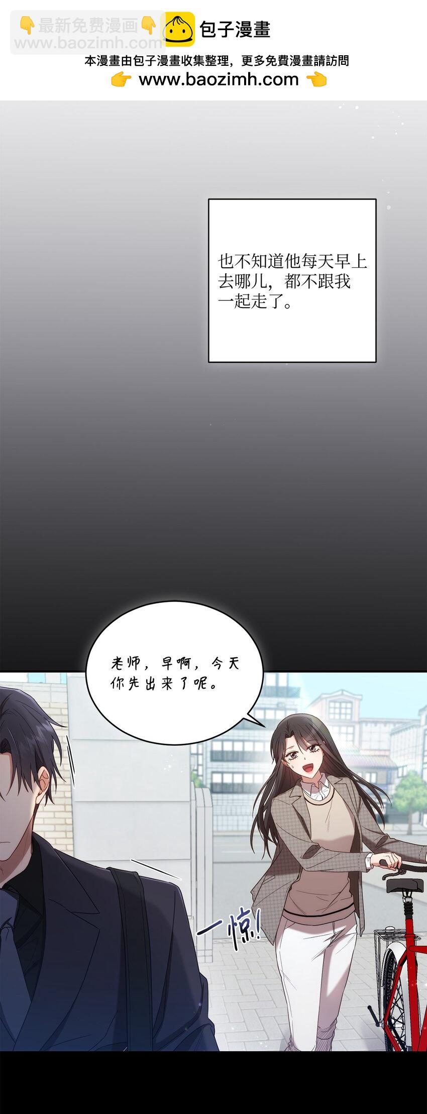 28 运动会(1/2)-第28话