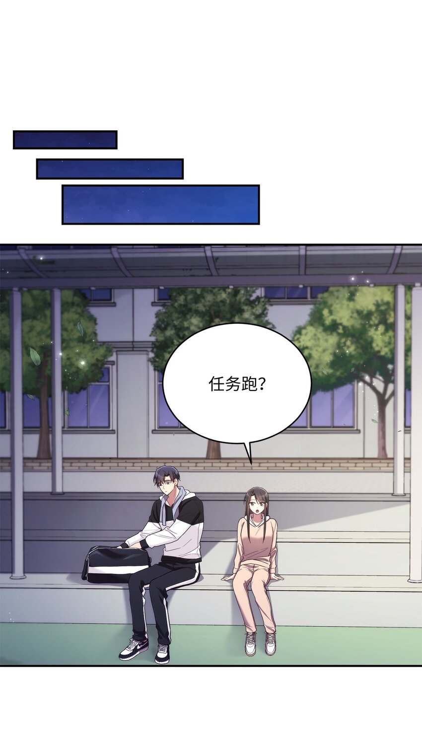 28 运动会(1/2)-第28话