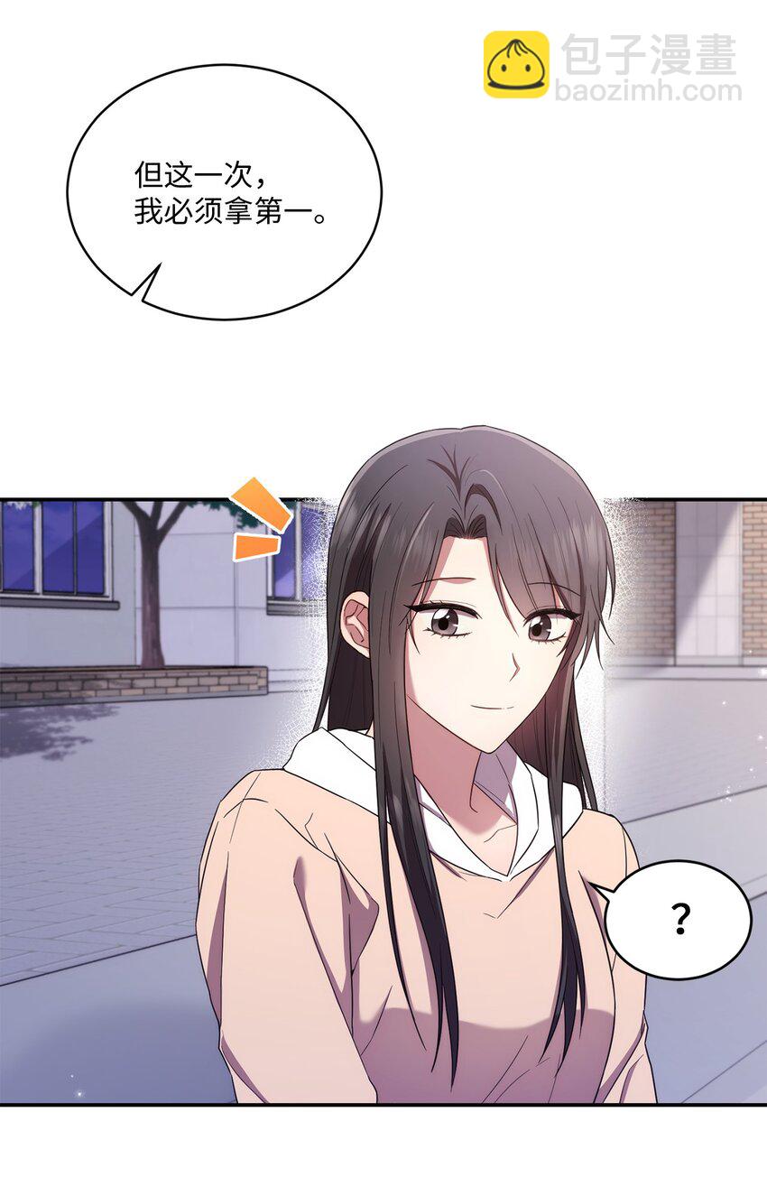 28 运动会(1/2)-第28话