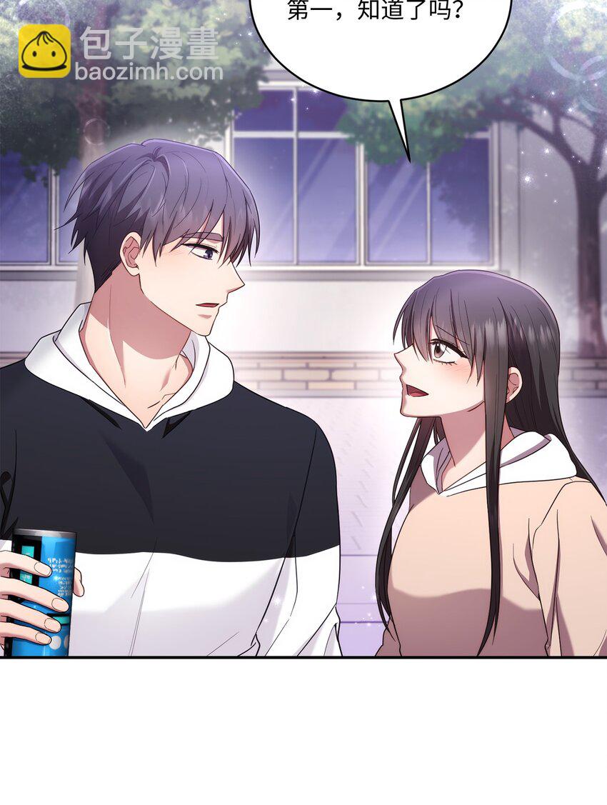 28 运动会(1/2)-第28话