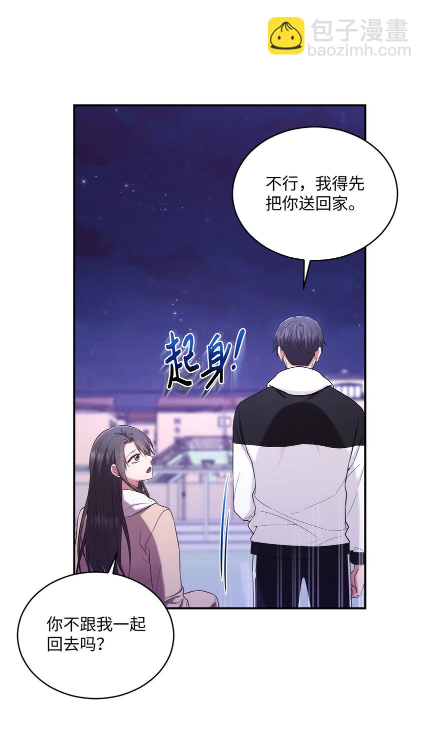 28 运动会(1/2)-第28话