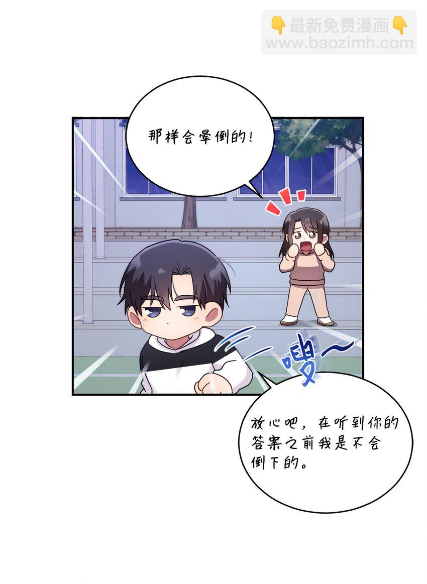 28 运动会(1/2)-第28话