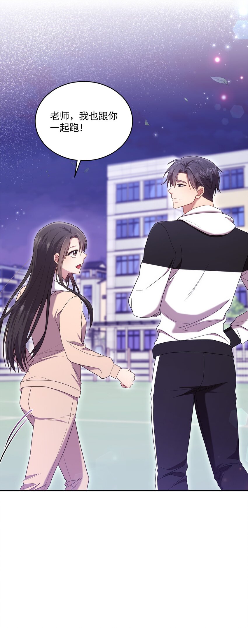 28 运动会(1/2)-第28话