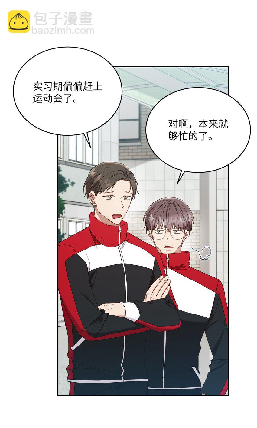 28 运动会(1/2)-第28话