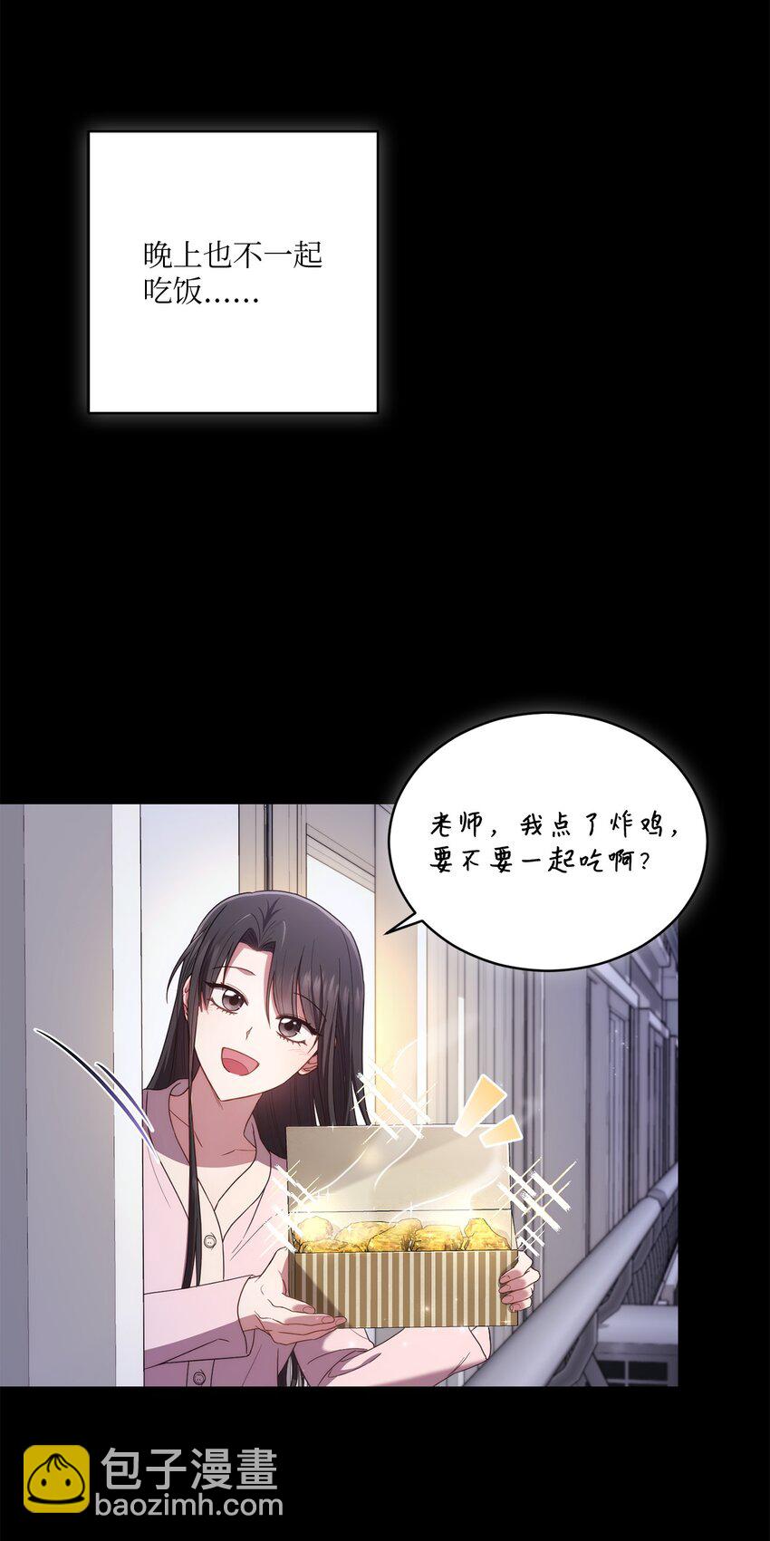 28 运动会(1/2)-第28话