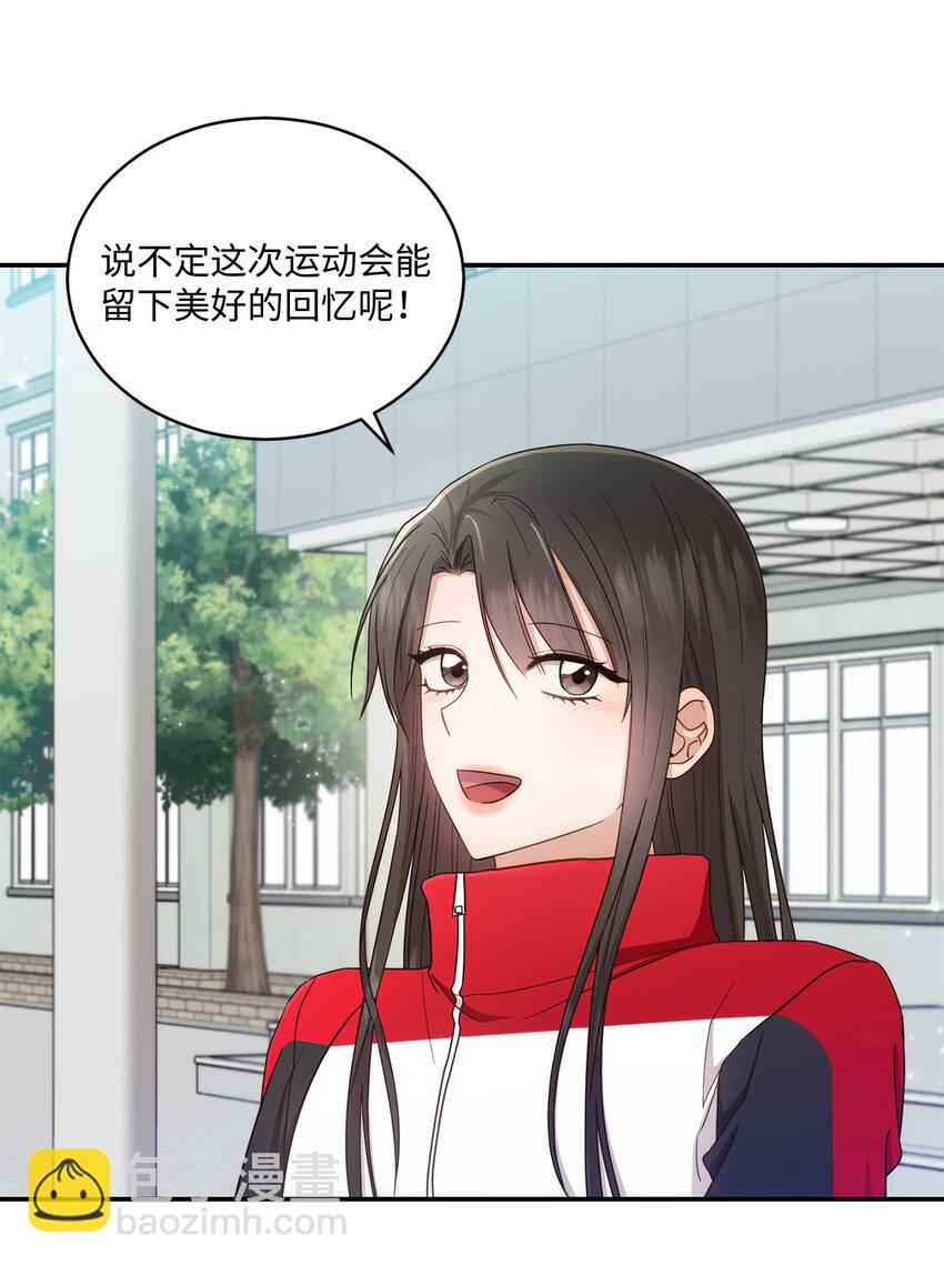 28 运动会(1/2)-第28话