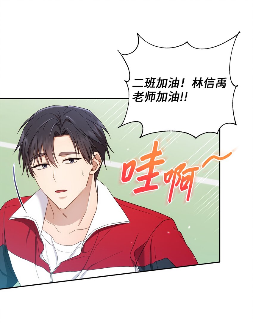 28 运动会(1/2)-第28话