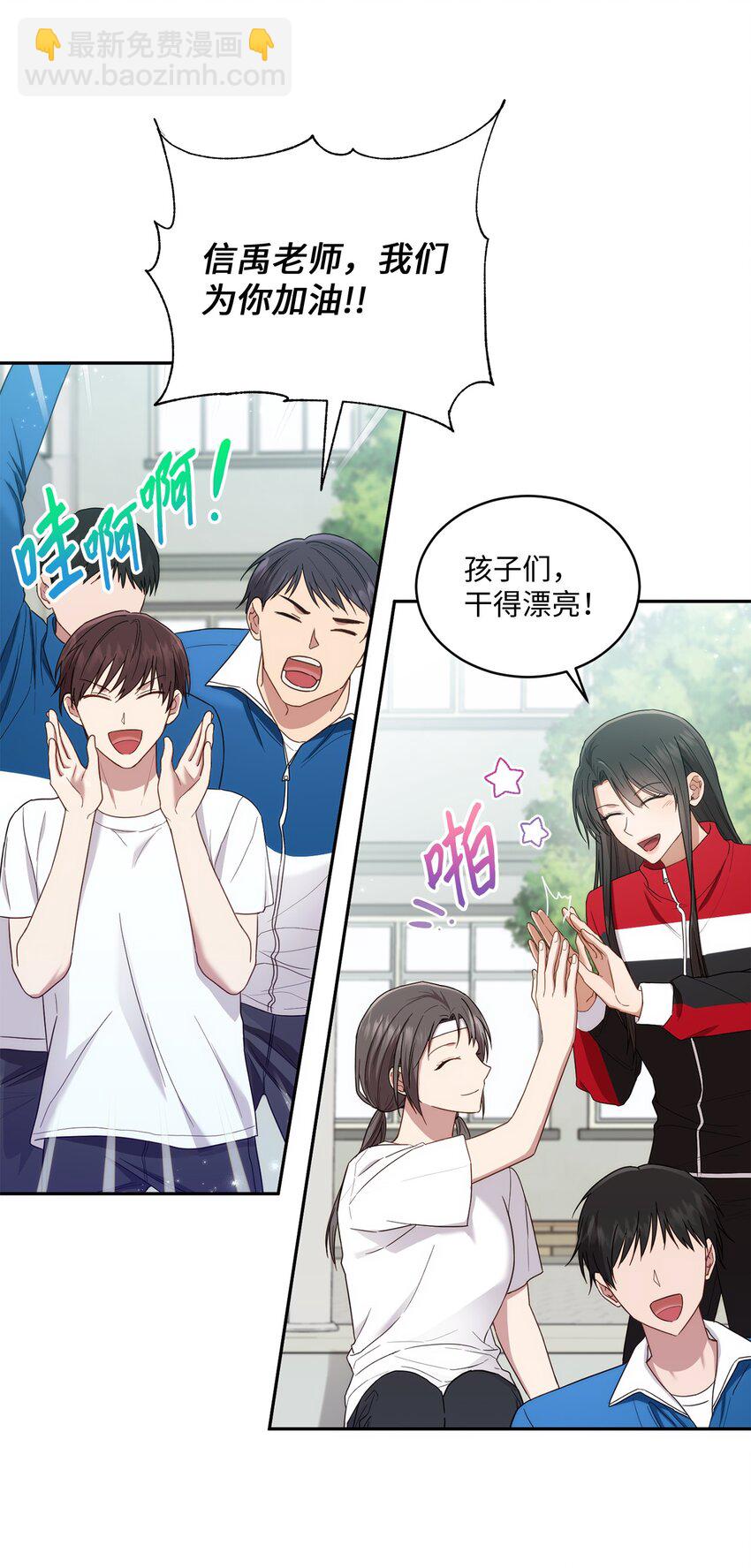 28 运动会(1/2)-第28话