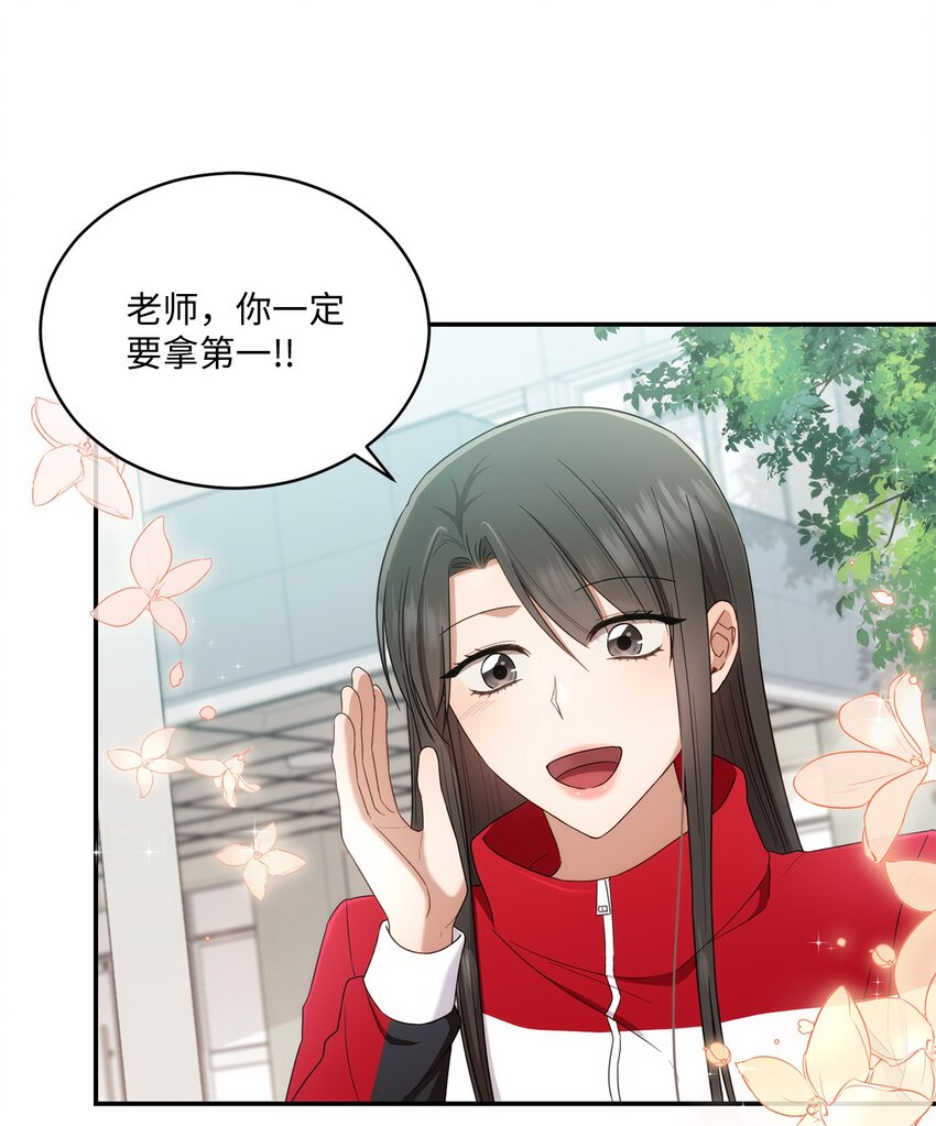 28 运动会(1/2)-第28话