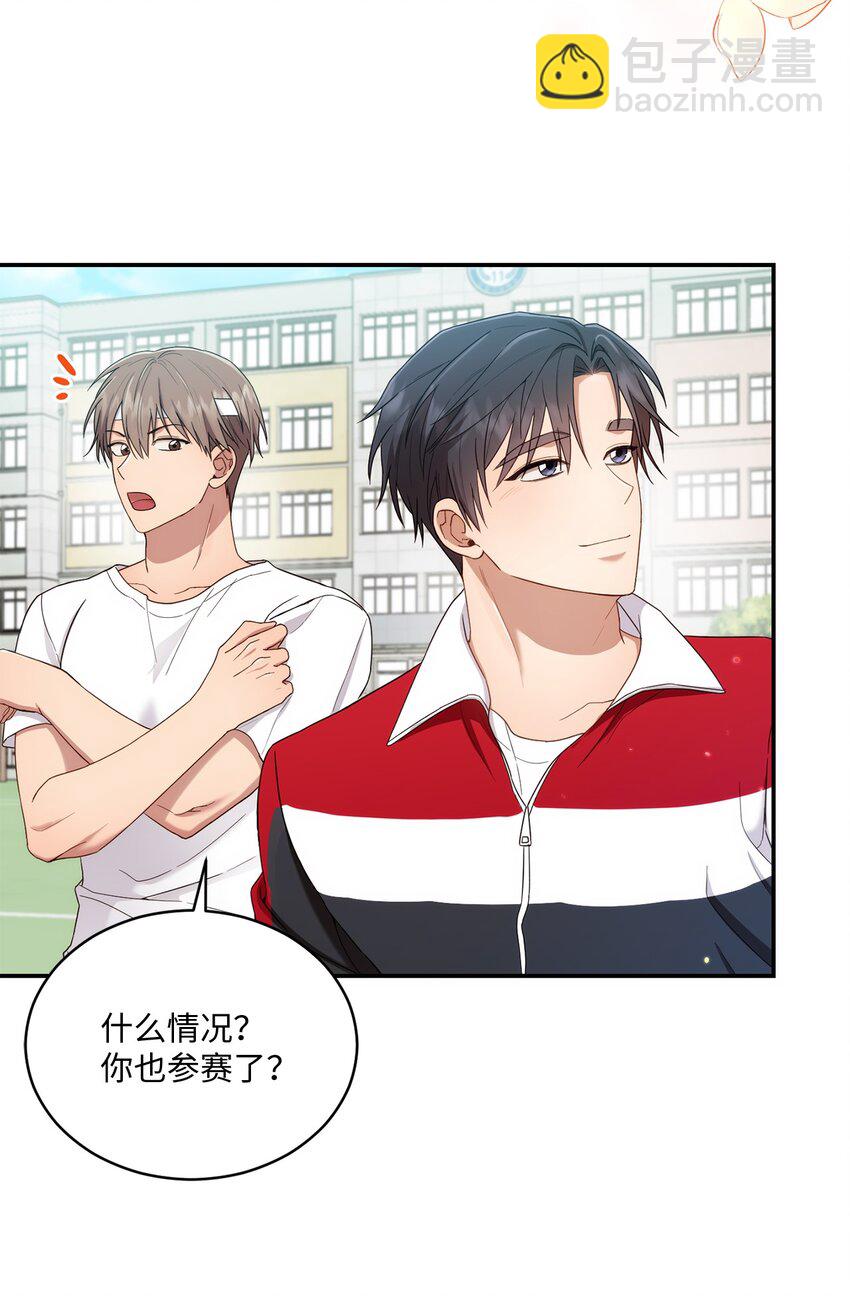 28 运动会(1/2)-第28话