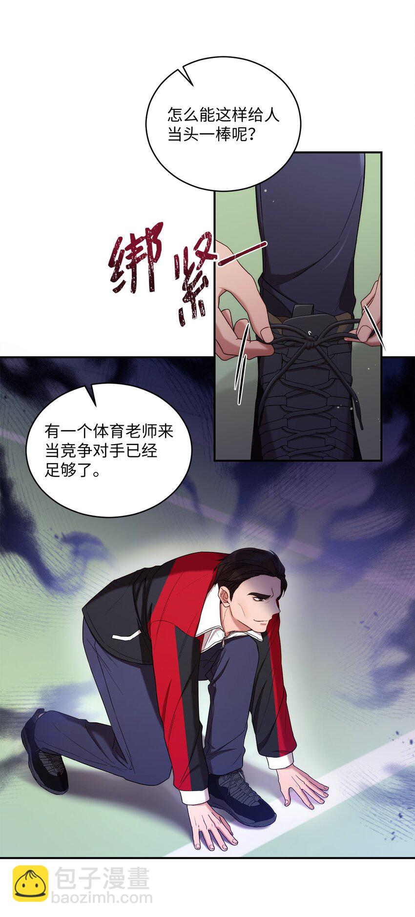 28 运动会(1/2)-第28话