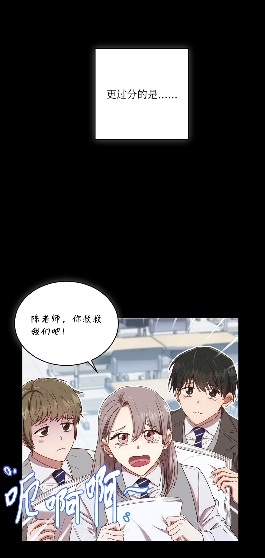 28 运动会(1/2)-第28话