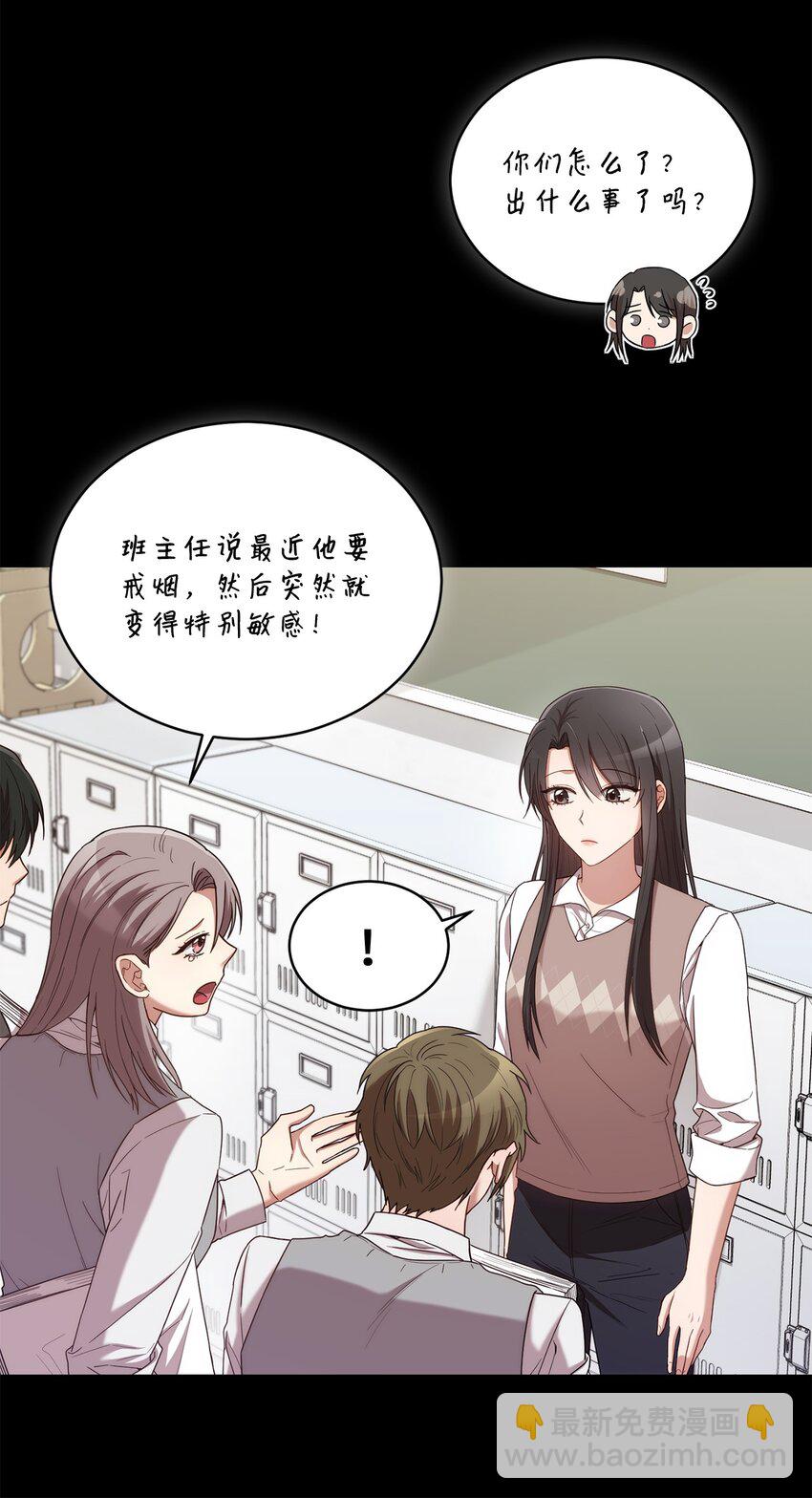 28 运动会(1/2)-第28话