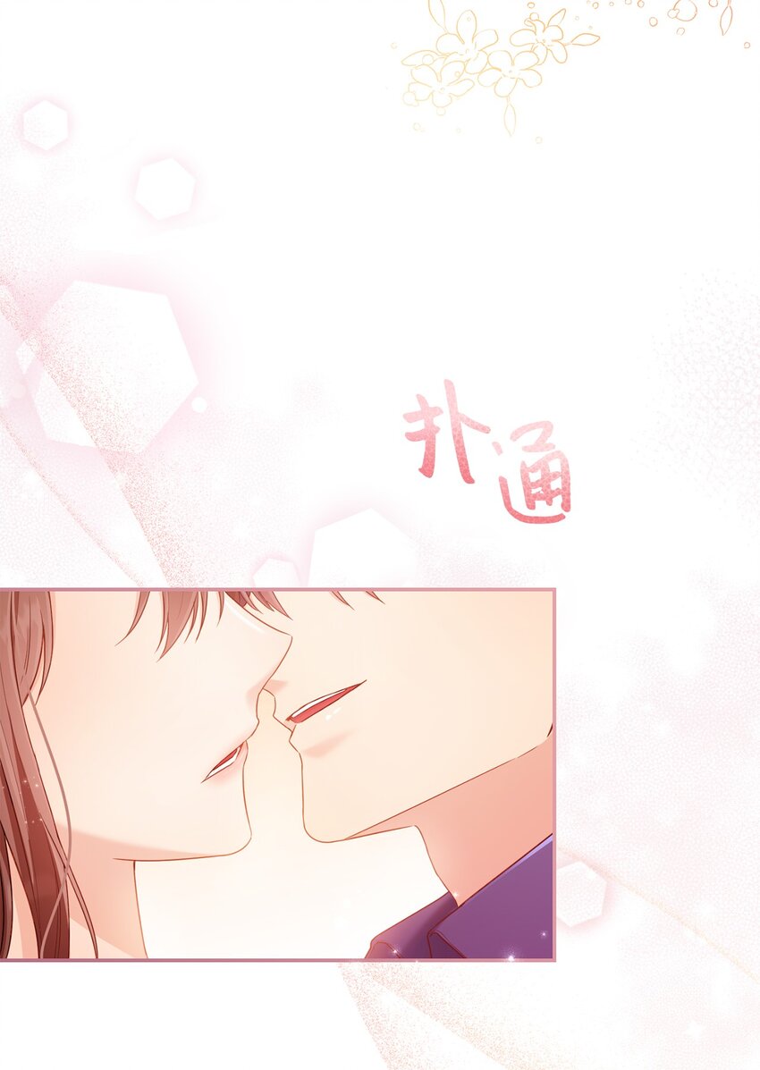 30 一起去旅行吗？(1/2)-第30话