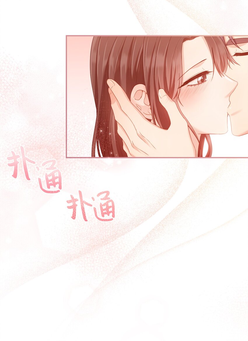 30 一起去旅行吗？(1/2)-第30话