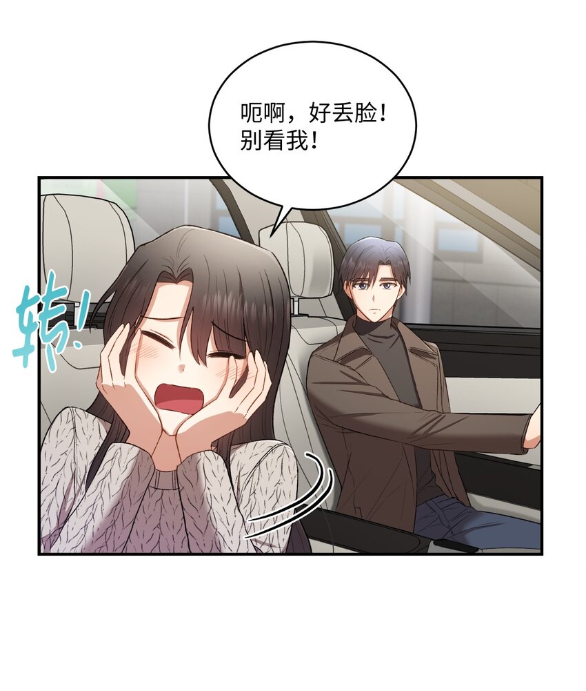 04 午饭之约(1/2)-第4话