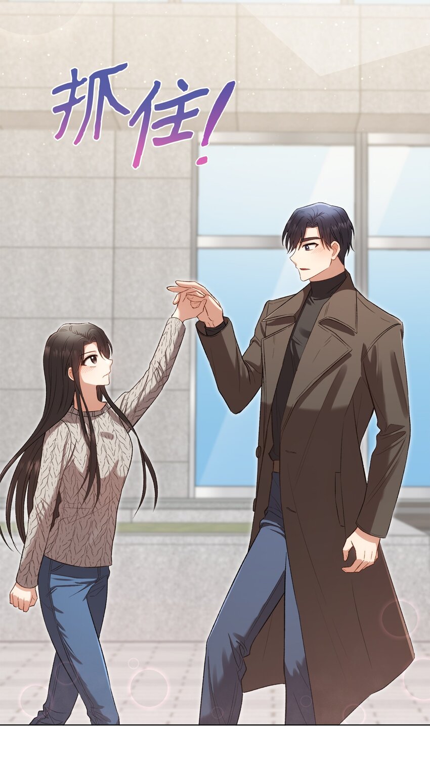 04 午饭之约(1/2)-第4话