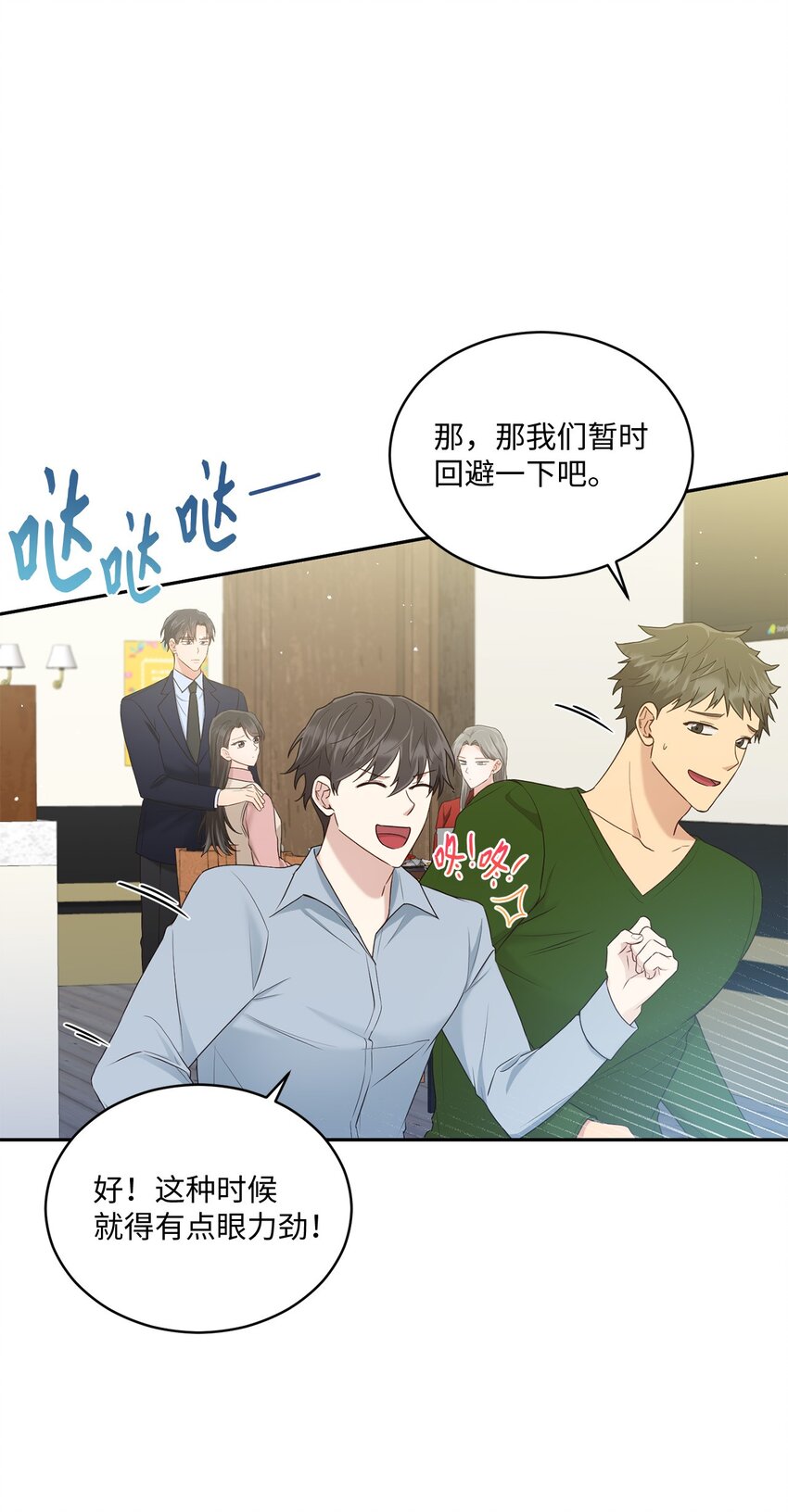 32 爱的分量(1/2)-第32话