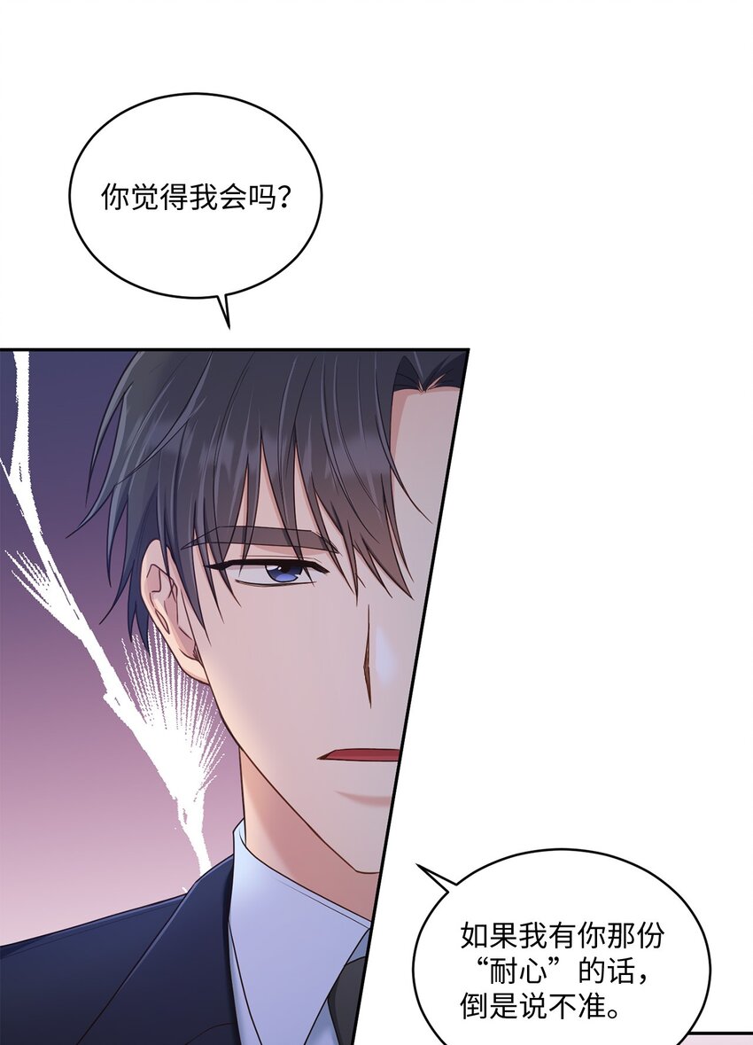 32 爱的分量(1/2)-第32话