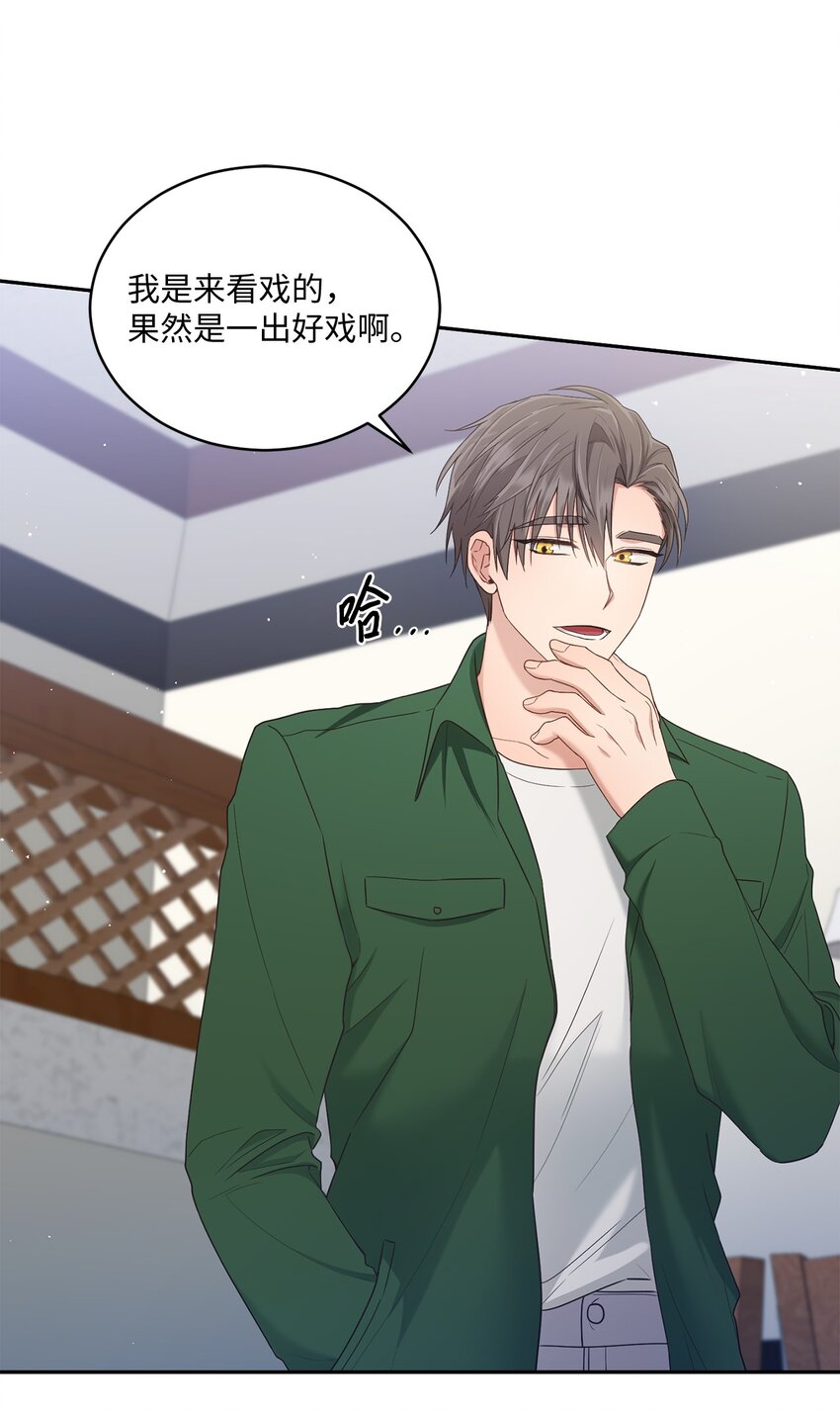 32 爱的分量(1/2)-第32话