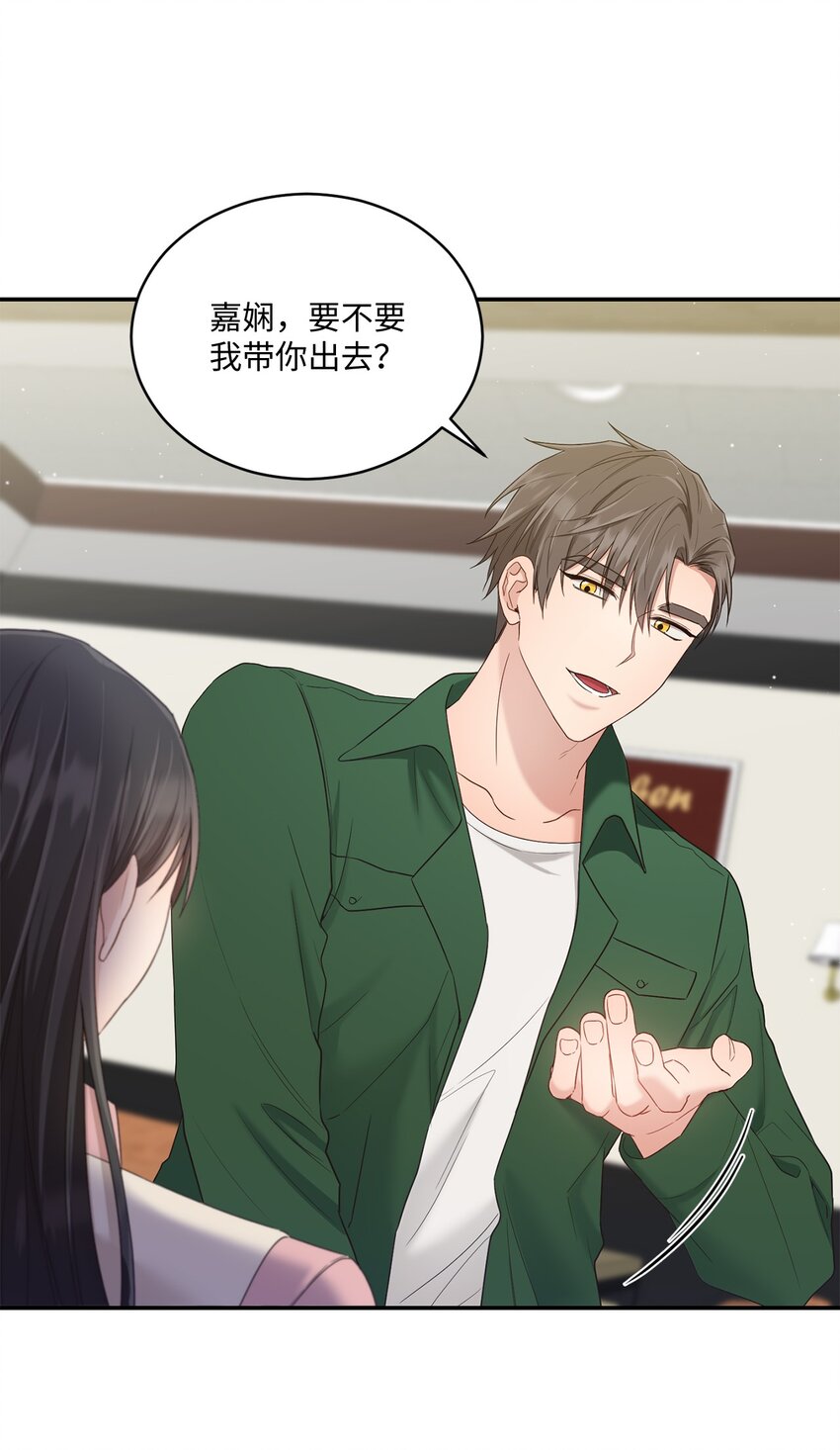 32 爱的分量(1/2)-第32话